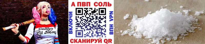 Где найти наркотики Бирюсинск Марихуана  Alpha-PVP  COCAIN  МЕТАМФЕТАМИН  Меф  ГАШ 