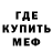 Экстази Punisher Mr. Dezhunt