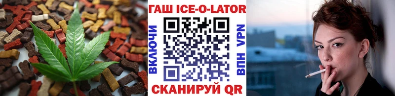 Еда ТГК марихуана где купить наркотик Бирюсинск