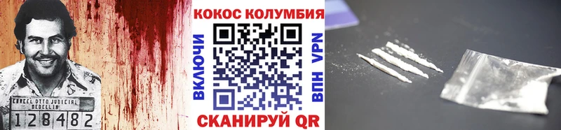 COCAIN 98%  Бирюсинск 