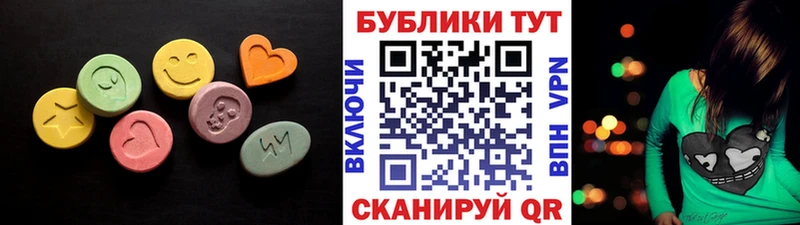 цены   Бирюсинск  ЭКСТАЗИ круглые 