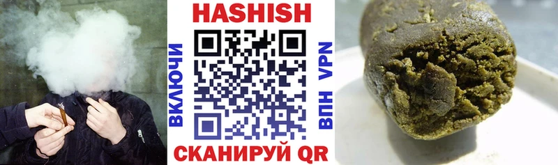 Гашиш Premium  где найти наркотики  Бирюсинск 