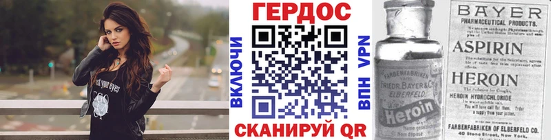 mega как зайти  Бирюсинск  ГЕРОИН белый  купить  