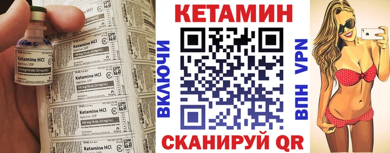 КЕТАМИН ketamine  где можно купить наркотик  Бирюсинск 