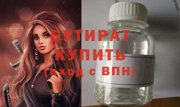 гашиш Богородск