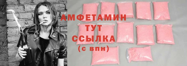 jwh Нефтегорск