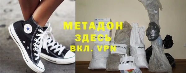 марихуана Беломорск