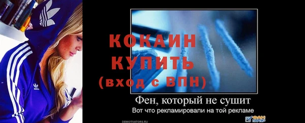 марихуана Беломорск
