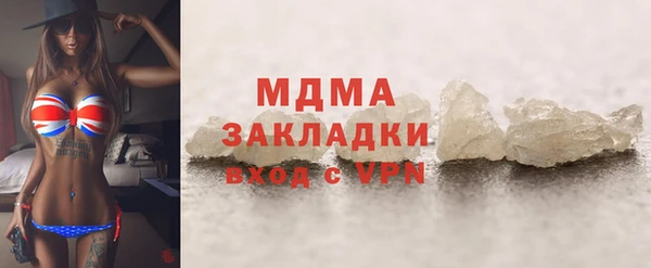 MDMA Premium VHQ Белокуриха