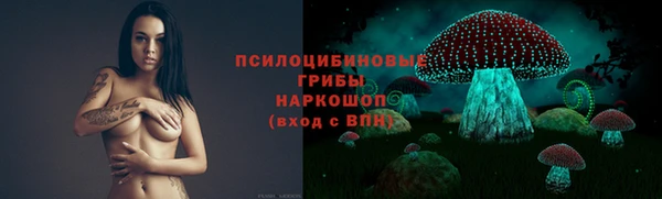 марихуана Беломорск