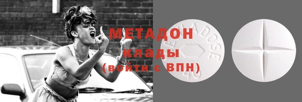 MDMA Premium VHQ Белокуриха