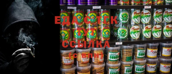 марихуана Беломорск
