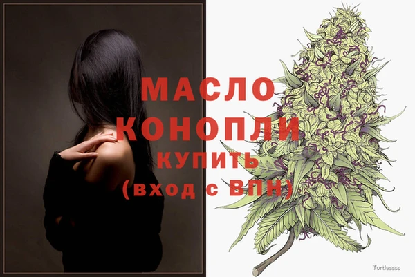 MDMA Premium VHQ Белокуриха