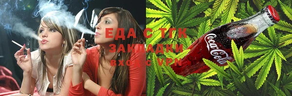 MDMA Premium VHQ Белокуриха