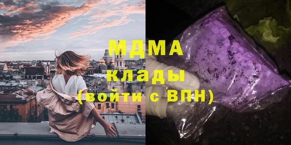 метадон Нефтекумск