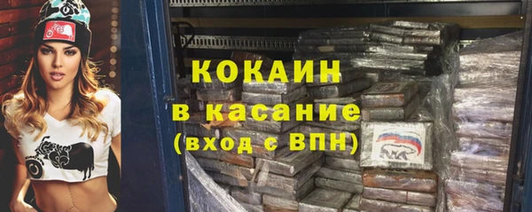 MDMA Premium VHQ Белокуриха