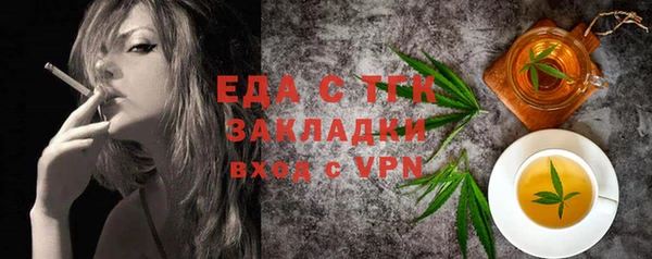 MDMA Premium VHQ Белокуриха