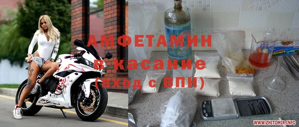 гашиш Богородск