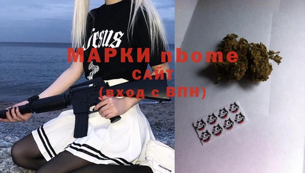 mdma Белоозёрский