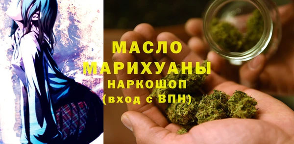 марихуана Беломорск