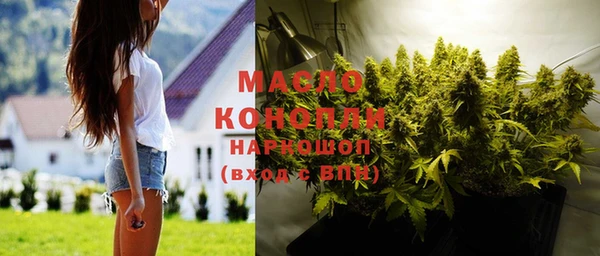 MDMA Premium VHQ Белокуриха