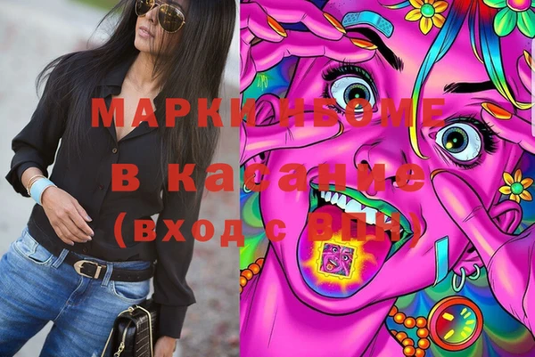 mdma Белоозёрский