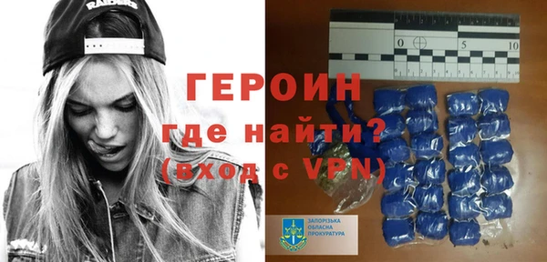 гашик Бородино