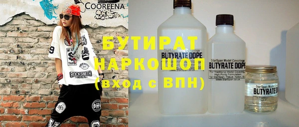 марихуана Беломорск