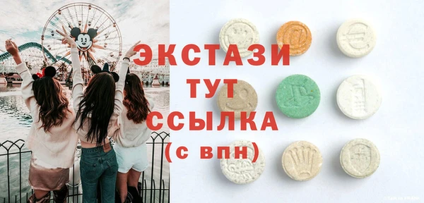 каннабис Бронницы