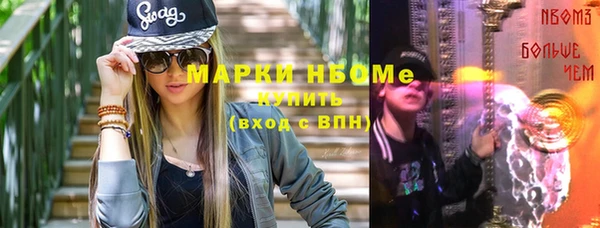 Альфа ПВП Богданович