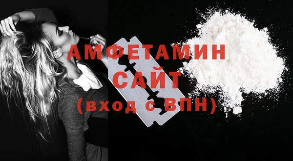 марихуана Беломорск