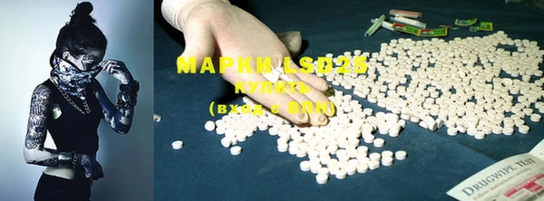 MDMA Premium VHQ Белокуриха