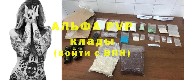 марихуана Беломорск