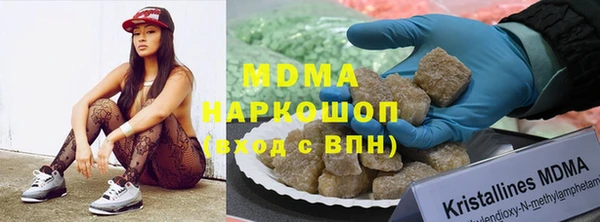 марихуана Беломорск