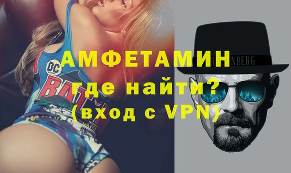 мяу мяу кристалл Бугульма