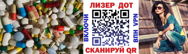 LSD-25 экстази ecstasy  Бирюсинск 