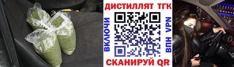 Дистиллят ТГК вейп с тгк  Бирюсинск 