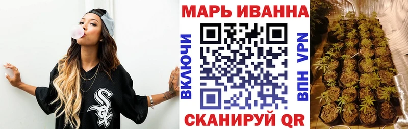 Канабис Ganja  закладки  Бирюсинск 